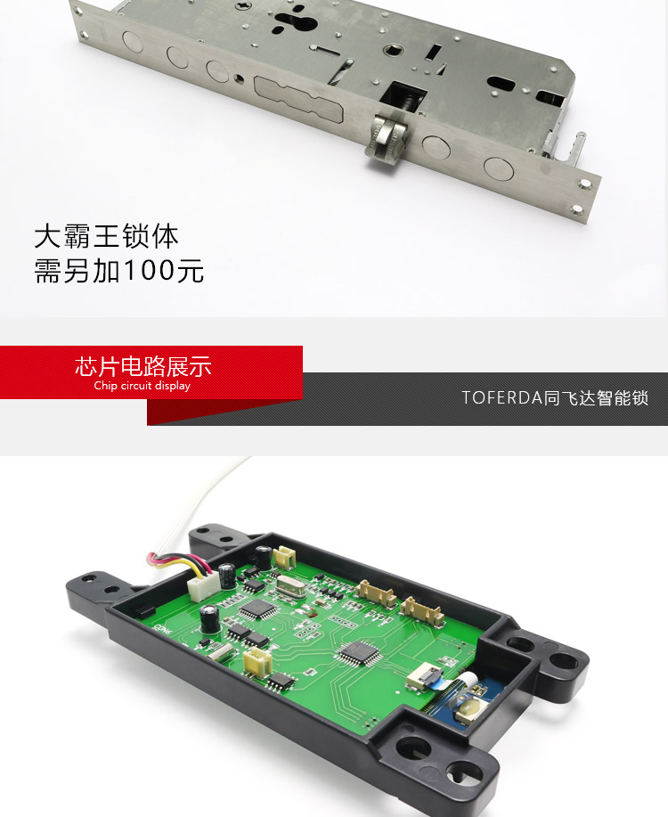 GZ-102公寓指纹密码锁